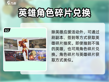 一拳超人世界平民攻略🔥新手必看！🎉截图3