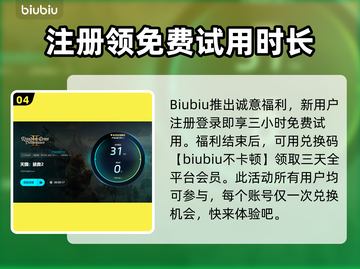 天国拯救2🔥闪退原因及解决办法✨截图5