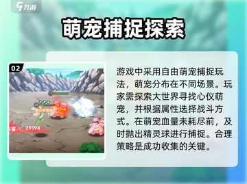 口袋王牌上线时间🔥游戏迷们不容错过的重磅消息！🎮截图3