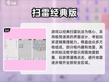 🔥2025超火无道具小游戏合集💥玩到停不下来！🎮截图5