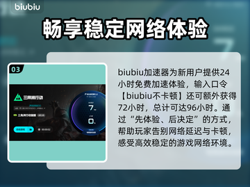🎮三角洲闪退炸裂原因揭秘！截图4