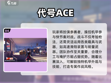 🔥2025铠甲勇士刑天游戏合集💥🎮截图5