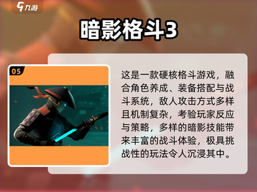 🔥2025最燃格斗手游曝光！WWE摔角迷必玩💥截图6