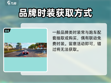 极品飞车集结💥性别可以改吗？真相来了！截图5