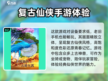 百工灵配置要求高吗？🔥低配玩家的泪与笑游戏名必备！截图3