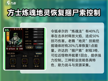 幽行玄城🔥最强角色排名曝光，速来围观！截图6