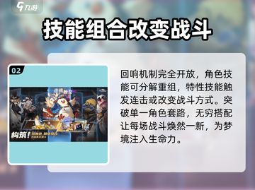 无尽梦回英文名竟是这个！😍游戏党速看截图3