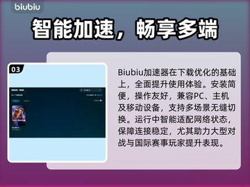 🎮《街头霸王6》下载太慢？试试这些绝招！截图4