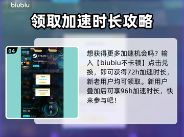 黑神话悟空🔥变身系统详解，游戏党必看！截图5