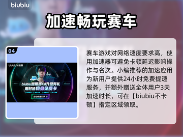 🔥EA SPORTS F125新赛季爆肝更新！🏎截图5