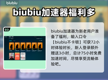 CS2延迟高？❌这几招教你轻松解决⚡截图4