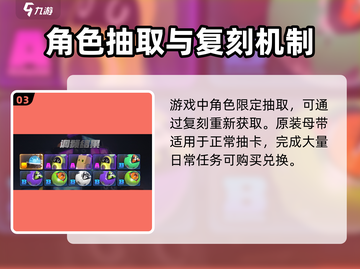 绝区零限定角色抽卡攻略💥用券技巧让你事半功倍！截图4