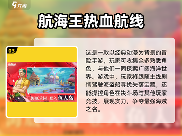 🔥男生必玩！不氪金手游推荐🎮截图4