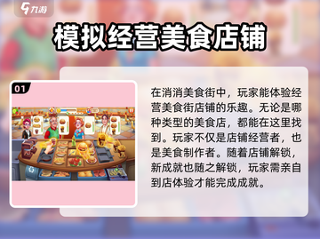 消消美食街🎉最新兑换码大全，速来领取！截图2