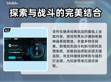泰坦之旅2上线日期🔥重磅揭晓！🎉截图3