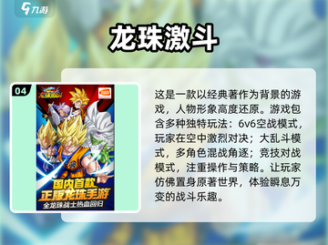 🔥2024必玩！手机大型格斗游戏大全 brawl games💥截图5