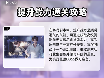 世界之外闪退？这款加速器让你畅玩😍🎮截图2