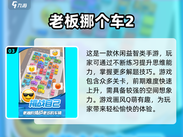 2024超🔥小游戏合集🎉简单又好玩，快来试试！截图4