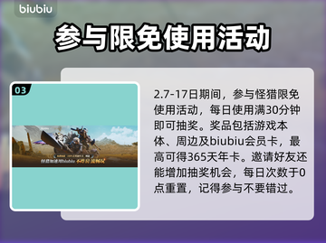 怪物猎人荒野🔥全新武器大揭秘！💥截图4