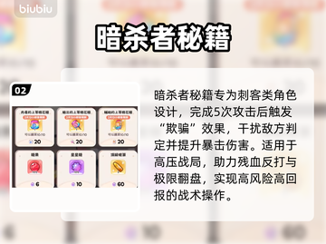 嘟嘟脸符文暴击！🔥最强恶作剧组合截图3