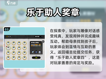绝区零🔥夜色任务通关秘籍，别走散！🎮截图4