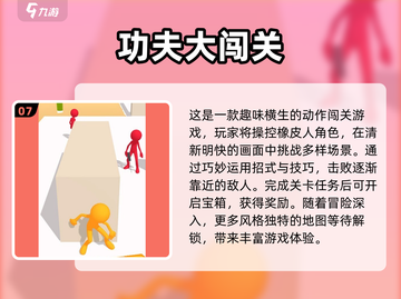 重温经典！🔥2025最值得玩的马里奥游戏合集|mario截图8