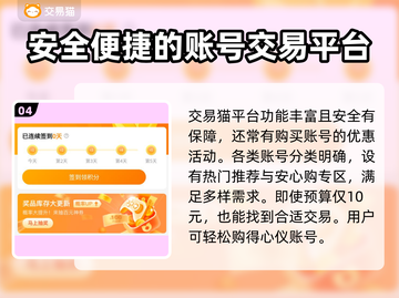 镇魔曲账号交易🔥靠谱平台推荐🎉截图5