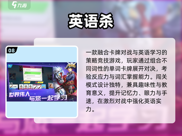 🔥2025最火单词游戏大揭秘！🎮截图9