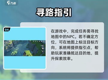 鸣潮小钰任务攻略🔥速领隐藏奖励！🎮截图5