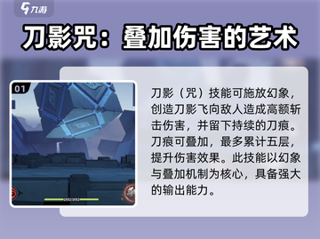 归龙潮星牧技能全解析！🔥游戏党必看！截图2