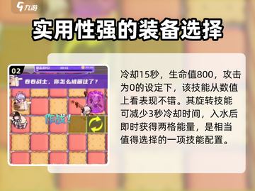 盲盒派对🔥竹子水车超全介绍来啦！🎉截图3