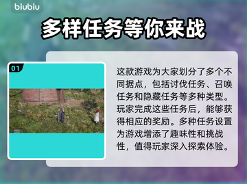 最终幻想7重生🔥必挖据点全攻略💎截图2