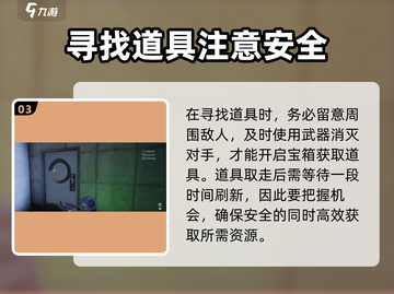 萤火突击：信息素特性全记录，游戏党必看！🔥🎮截图4