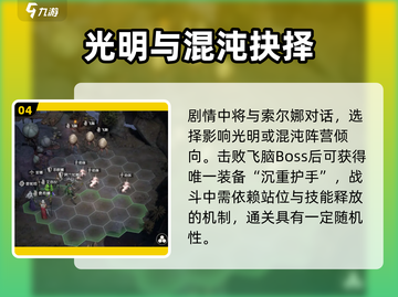 游戏副本太难？速看《地下城堡4》瓦尔勒要塞通关秘籍🔥截图5