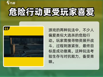 🔥三角洲行动上线倒计时！💥还有几天开玩？🎮截图4