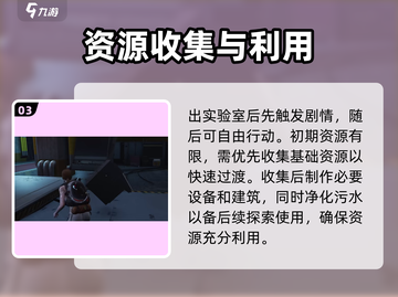 七日世界🔥新手必看！前期攻略大揭秘🎉截图4