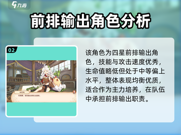 料理次元🔥叫花鸡技能曝光，必看游戏攻略！截图3