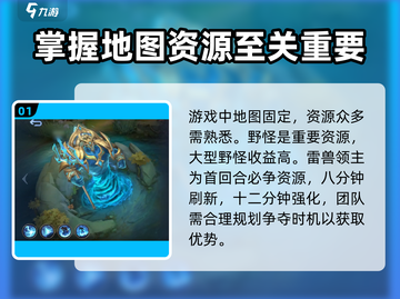 决胜巅峰游戏🔥超全玩法攻略来了！快收藏💡截图2