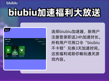 埃里克斯霍姆被偷走的梦加速器推荐🔥游戏党必看！🎮截图3