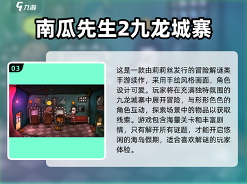 2025莉莉丝游戏大揭秘🎮必玩推荐榜🔥截图4