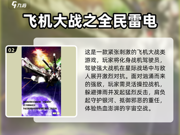 🔥一只手也能爽玩！2025必打卡单机老游戏榜单🎮截图3