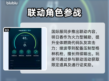 🎮胜利女神NIKKE大更新！8.7新内容曝光💥截图4