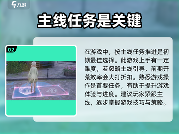 无限暖暖⚡几测了？公测时间终于曝光！🔥截图3