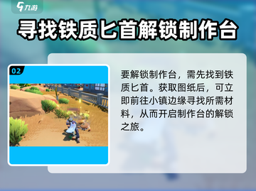 沙石镇时光🔥攻击提升秘籍，轻松秒怪！💎截图3