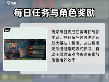 咒术回战手游资源爆🔥前期必备获取攻略！截图5