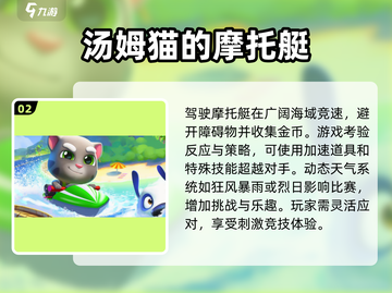 🔥2025年超好玩不氪金手游推荐🎉截图3