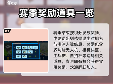 像素射击荒岛竞赛🔥玩法大全，轻松吃鸡必备技巧！截图4