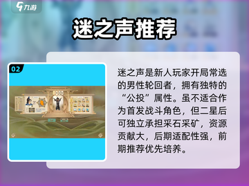 了不起的修仙模拟器🔥轮回者开局神选！截图3
