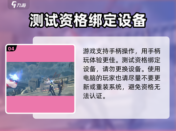绝区零三测时间🔥绝区零三测即将震撼开启！不容错过🎉截图5