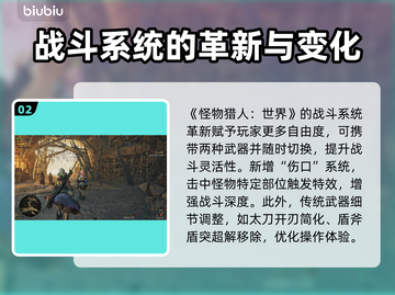 怪物猎人荒野🔥卡顿解决加速器推荐⚡截图3